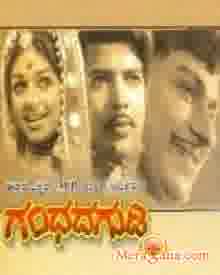 Poster of Gandhadagudi (1973)